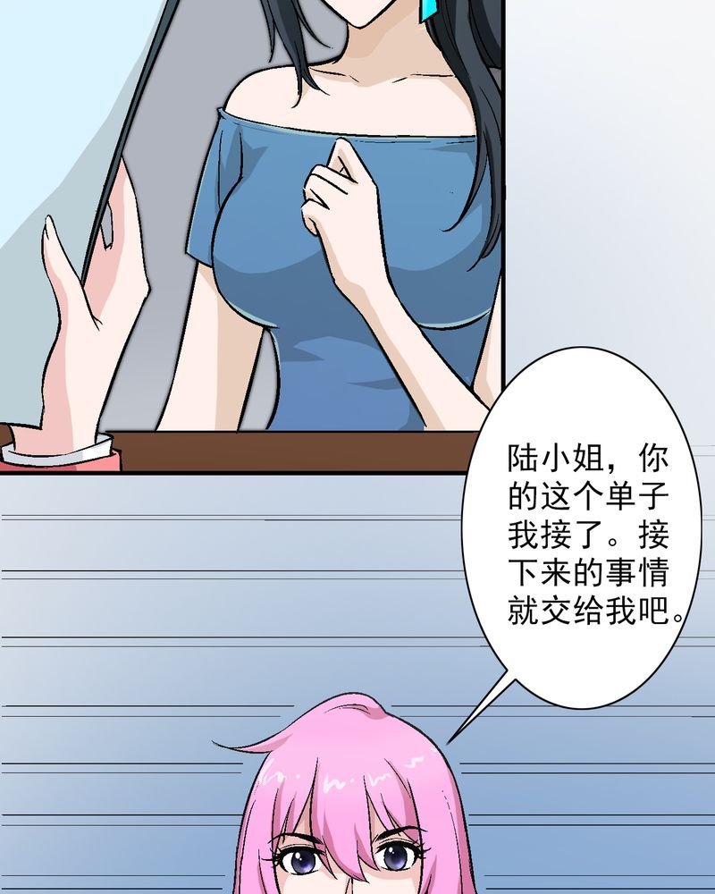 第13章：酒醉的许诺