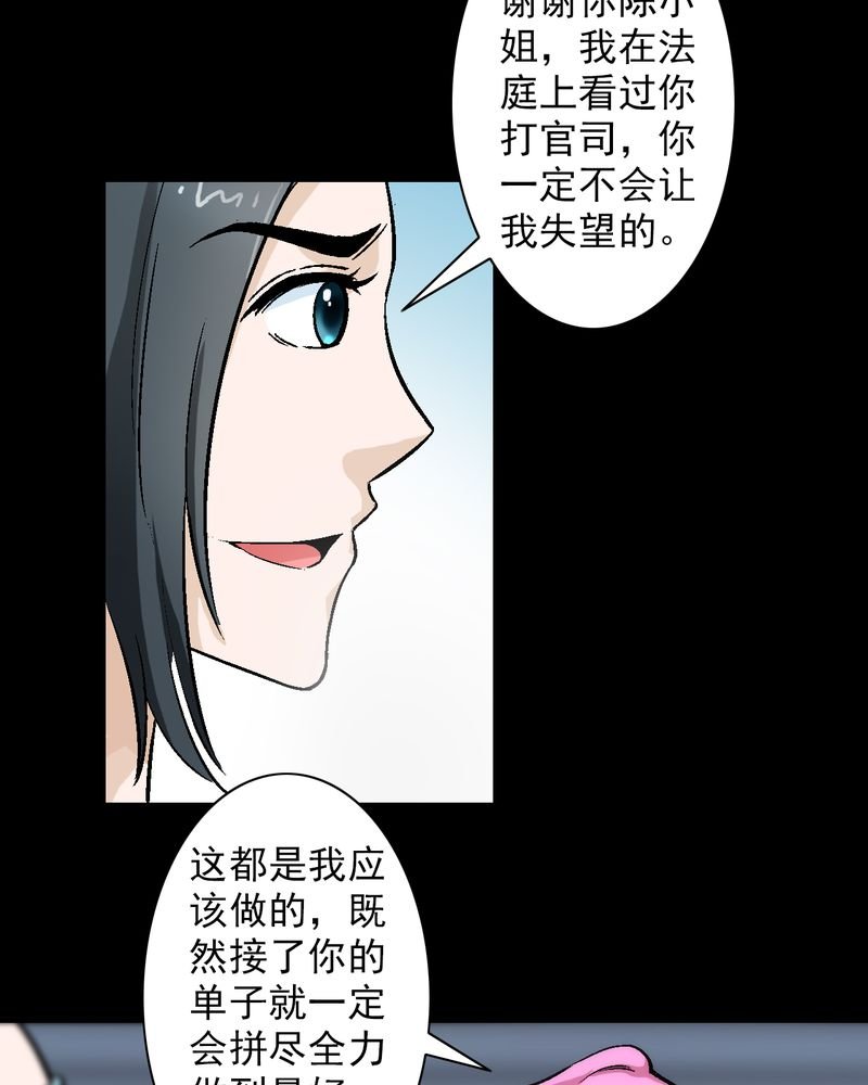 第13章：酒醉的许诺