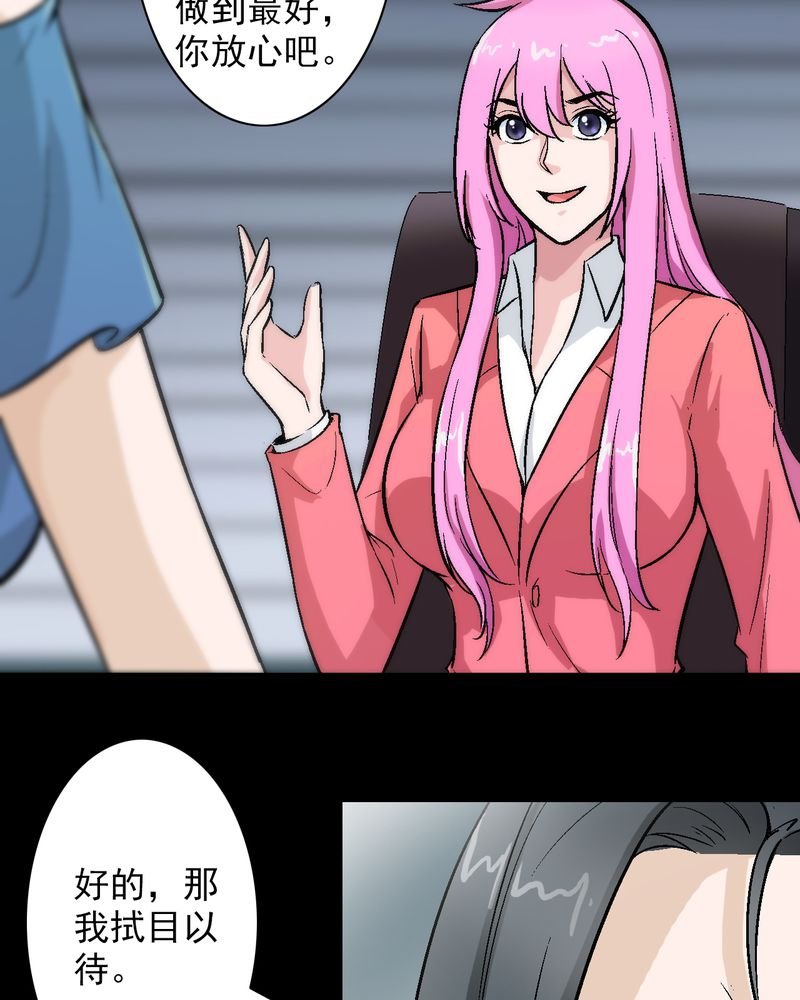 第13章：酒醉的许诺