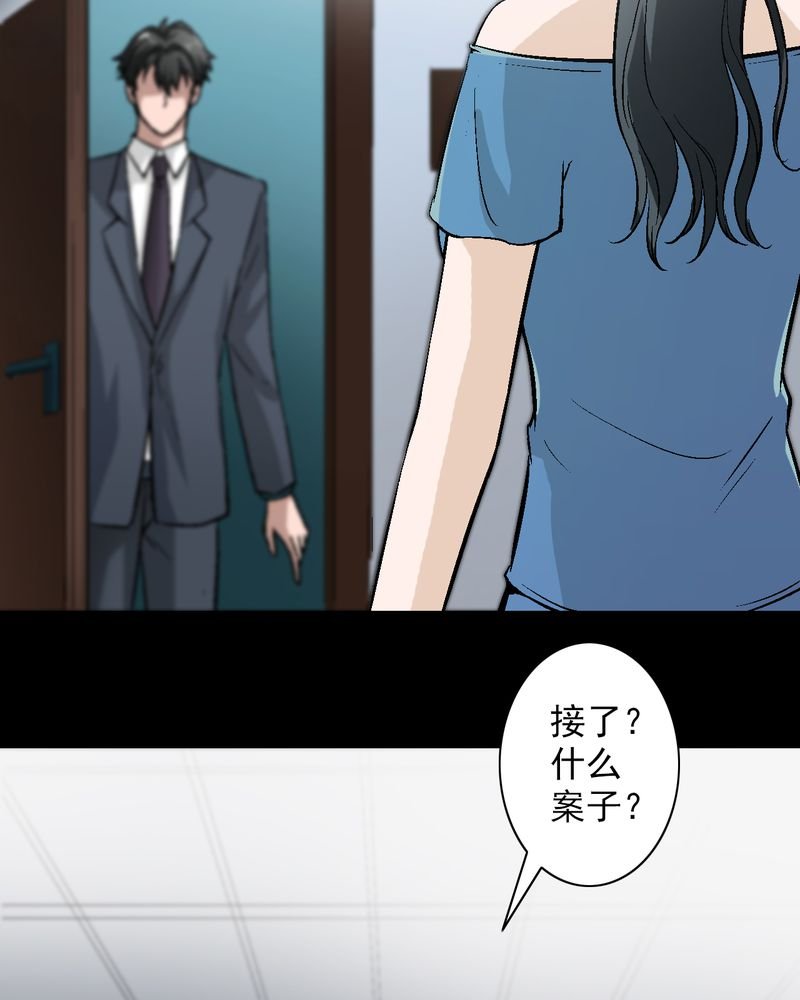 第13章：酒醉的许诺