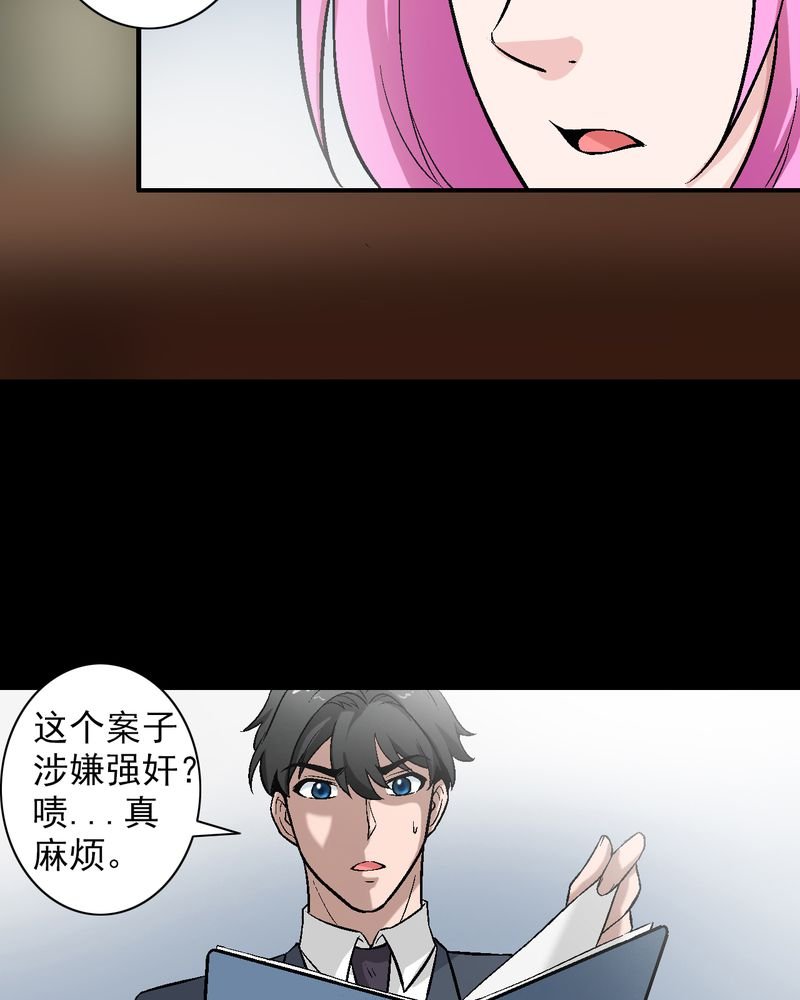 第13章：酒醉的许诺