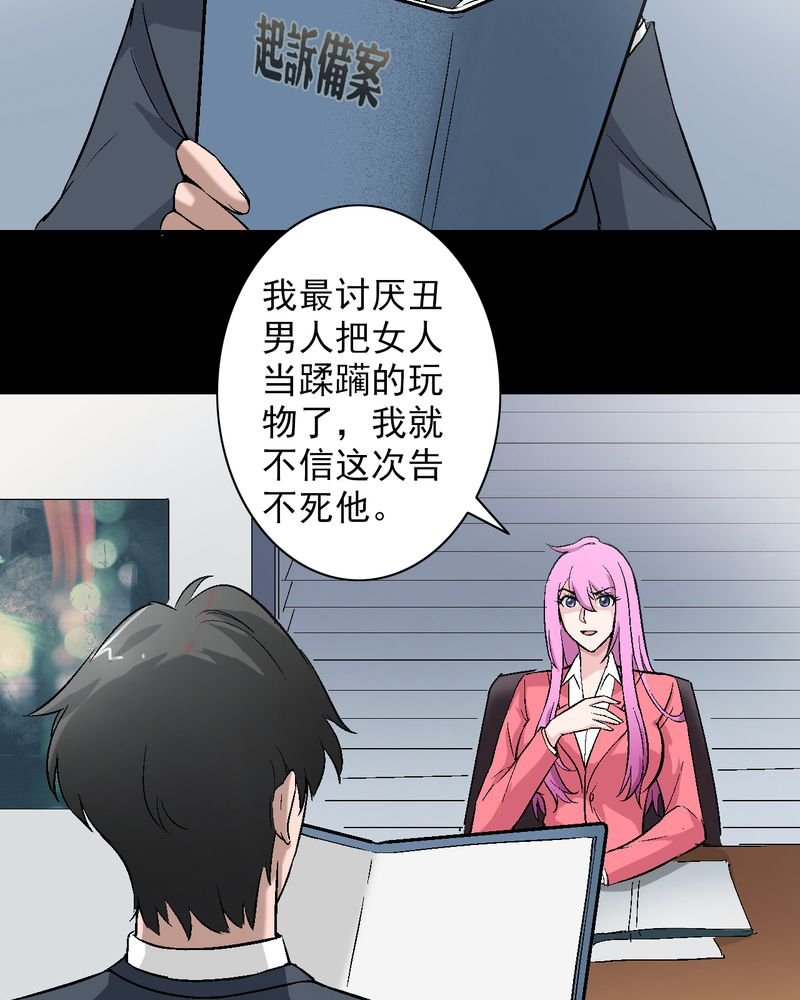 第13章：酒醉的许诺