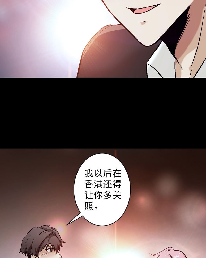 第13章：酒醉的许诺