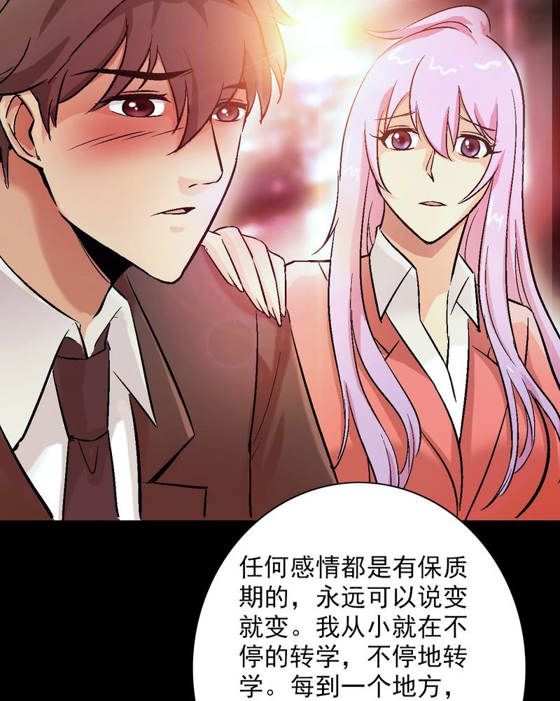 第13章：酒醉的许诺