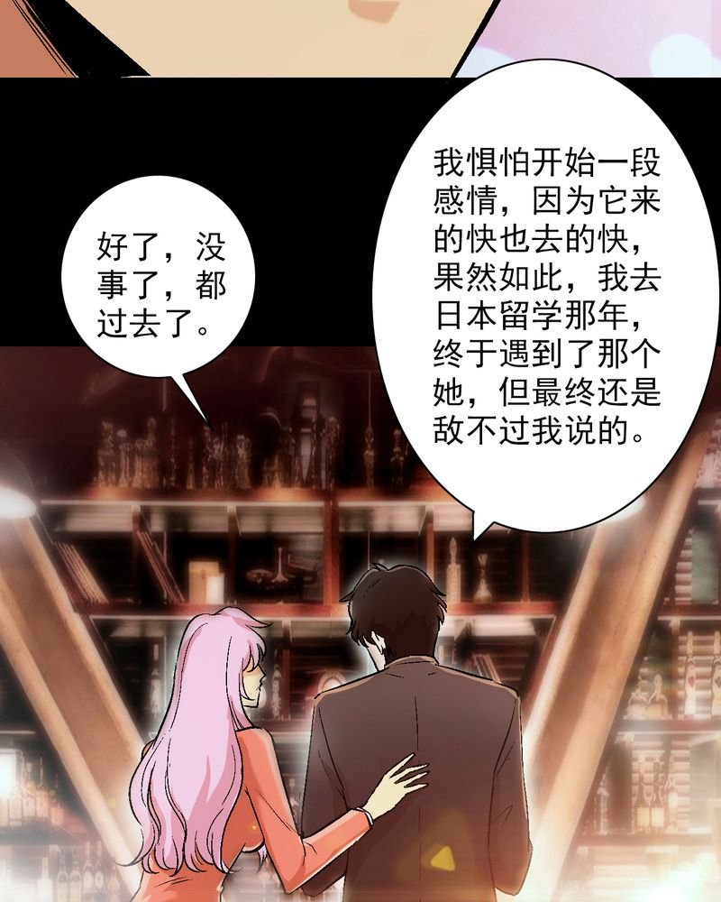 第13章：酒醉的许诺
