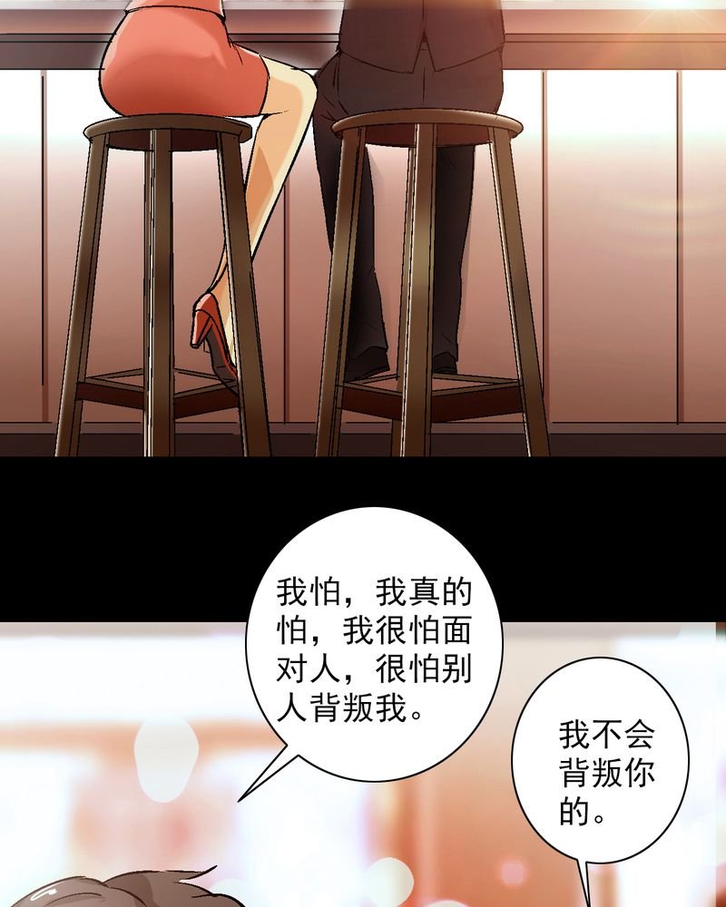 第13章：酒醉的许诺