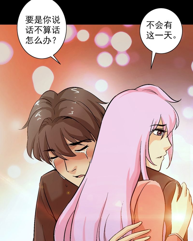 第13章：酒醉的许诺