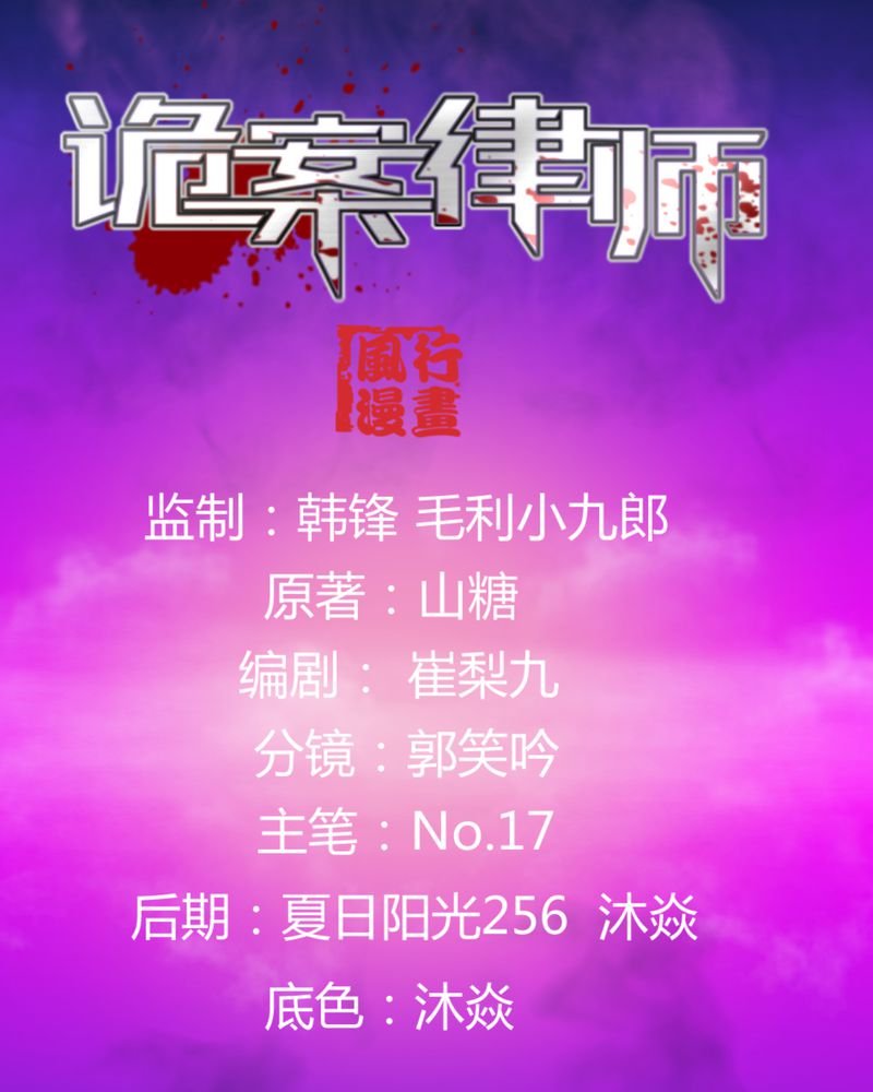 第14章：争锋相对
