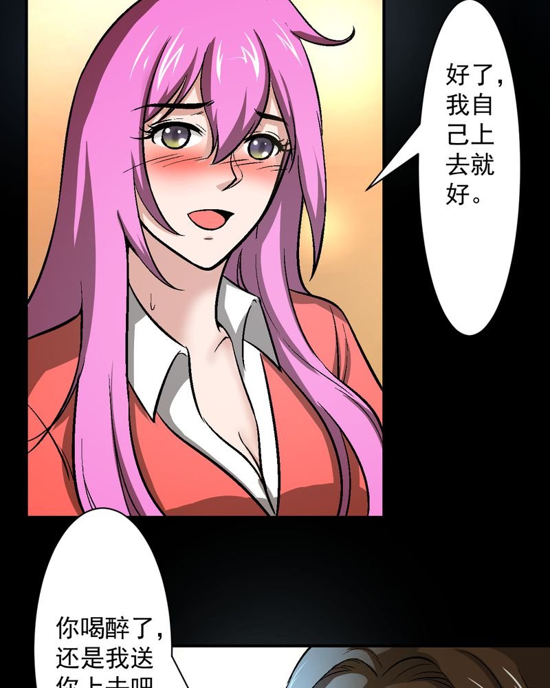 第14章：争锋相对