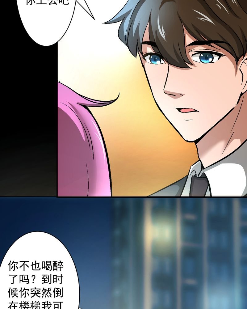 第14章：争锋相对