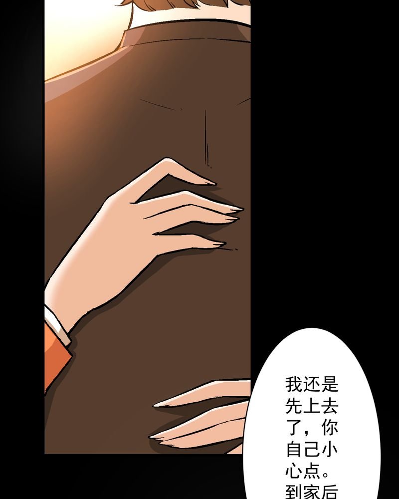 第14章：争锋相对