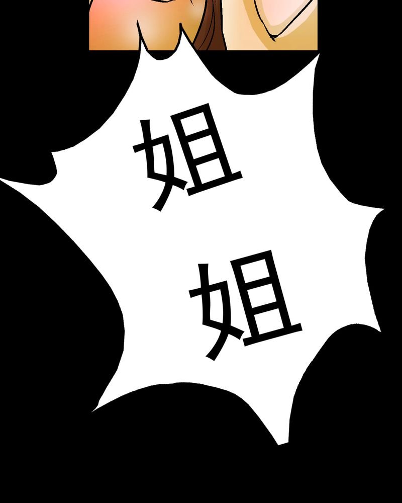 第14章：争锋相对