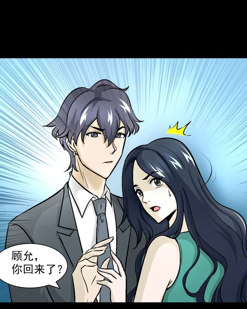 第14章：争锋相对