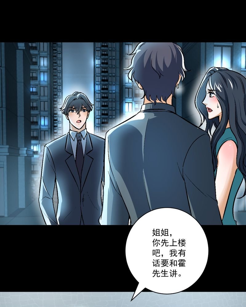 第14章：争锋相对