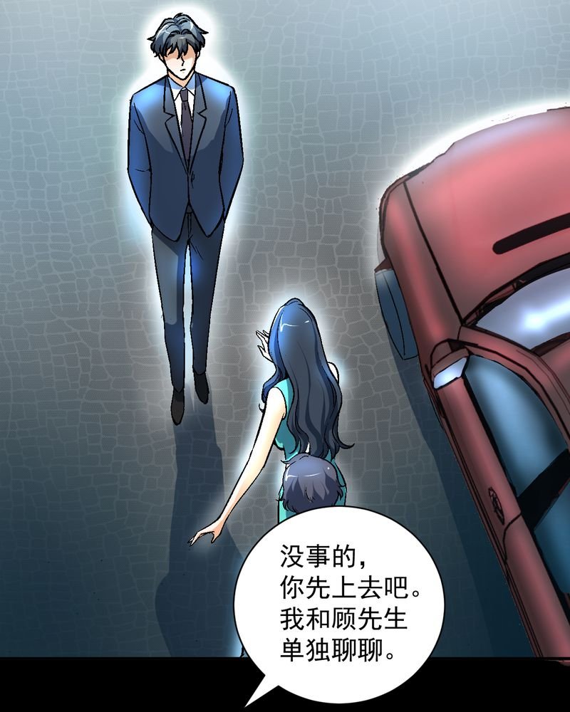 第14章：争锋相对