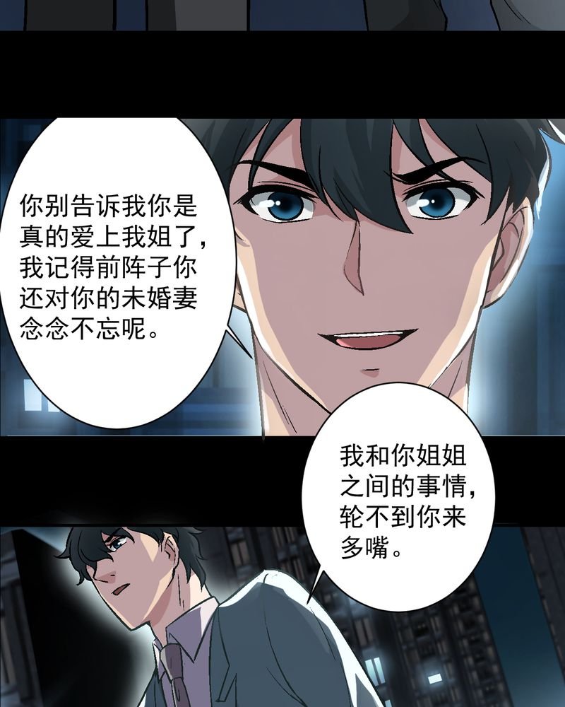 第14章：争锋相对