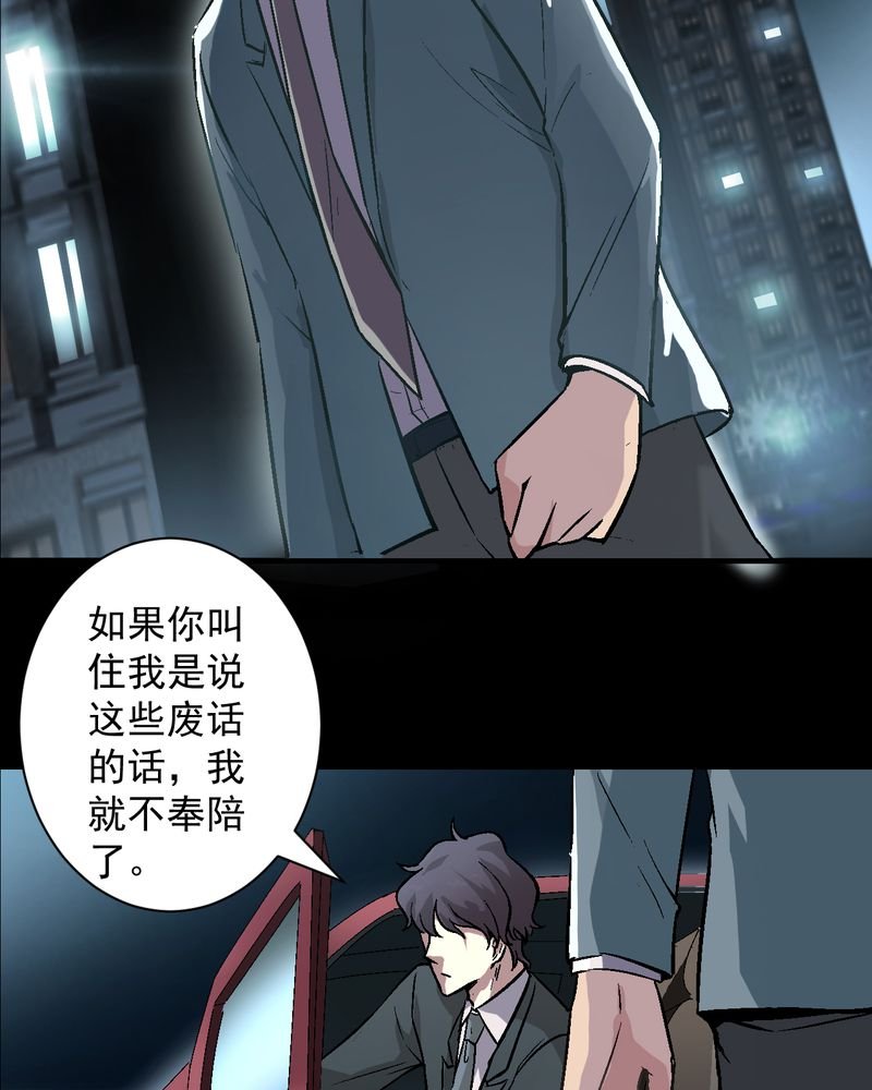 第14章：争锋相对