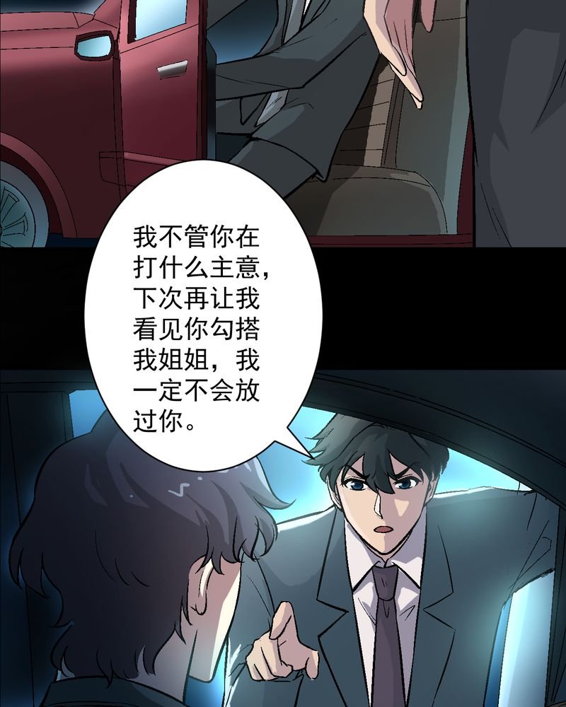 第14章：争锋相对