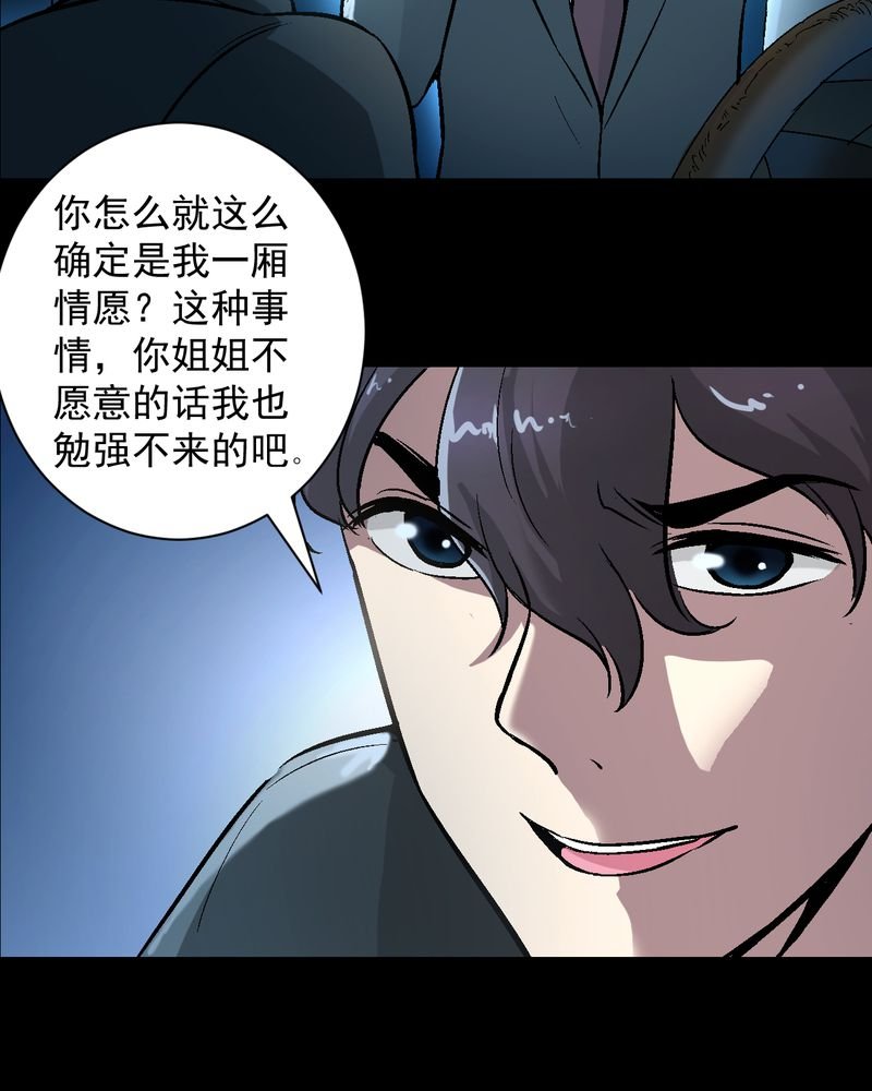 第14章：争锋相对