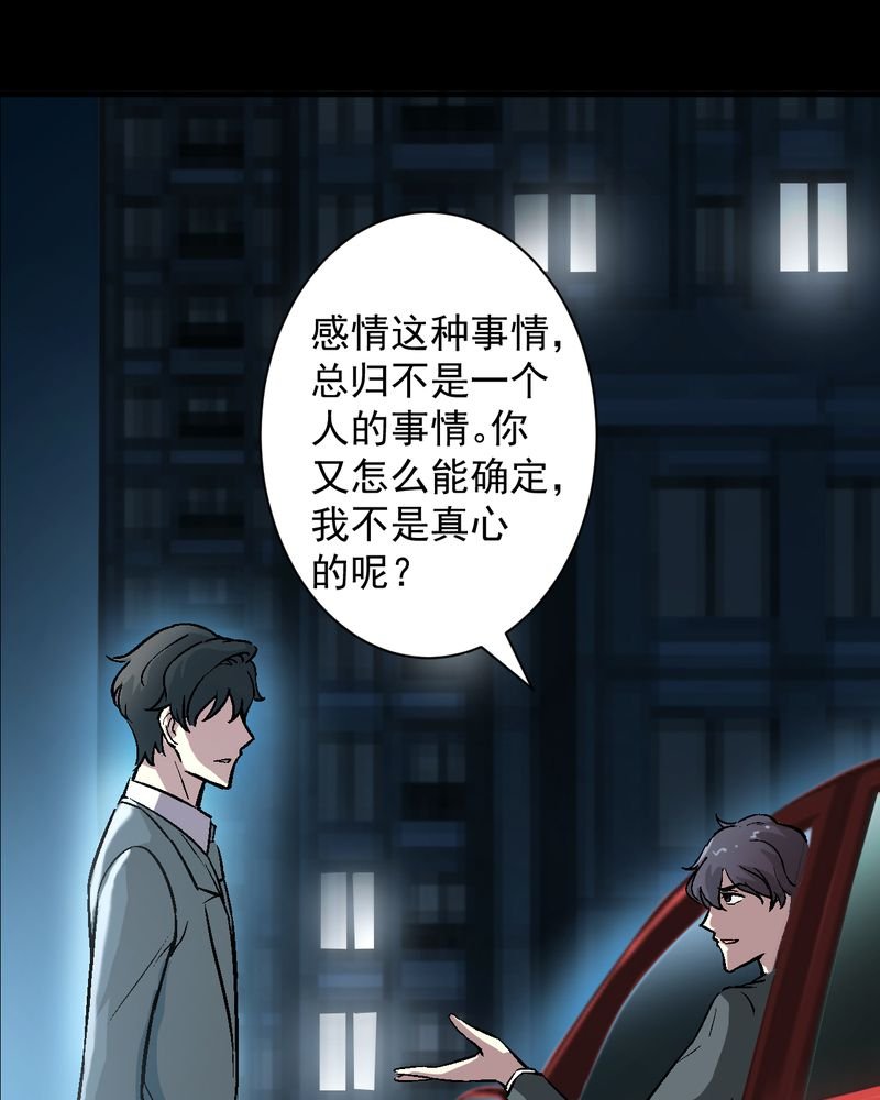 第14章：争锋相对