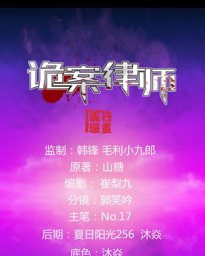 第15章：摆脱不了的魏城