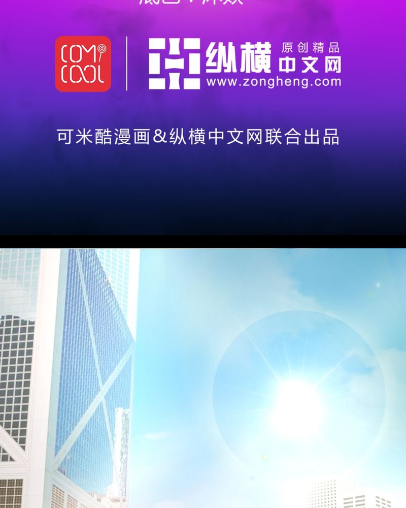 第15章：摆脱不了的魏城