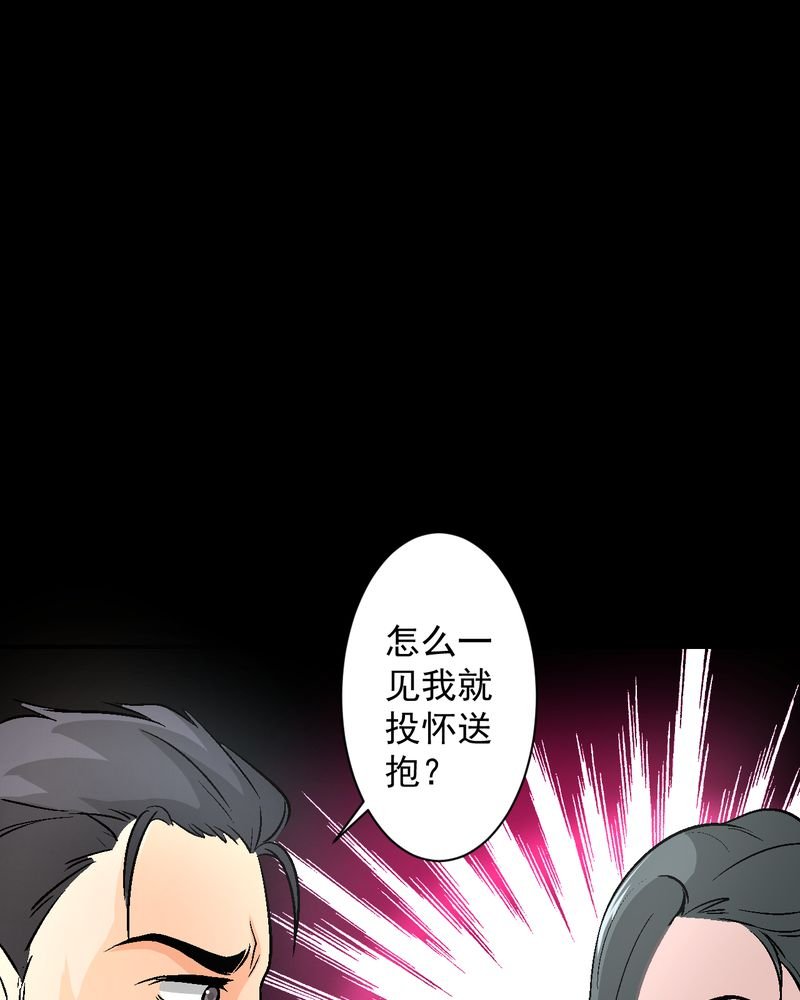 第15章：摆脱不了的魏城