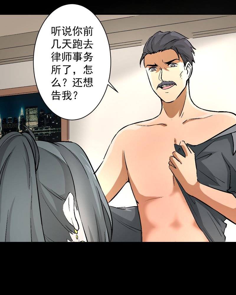 第15章：摆脱不了的魏城