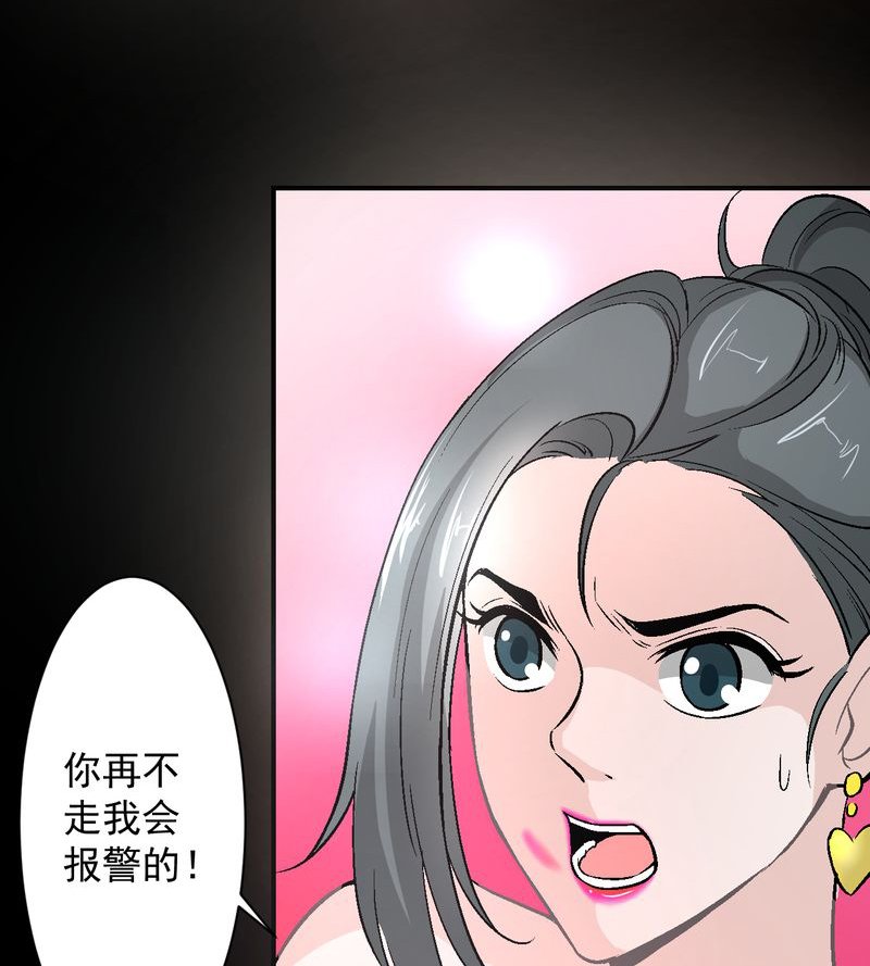 第15章：摆脱不了的魏城