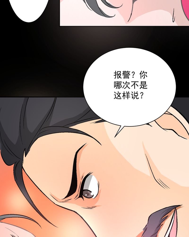 第15章：摆脱不了的魏城