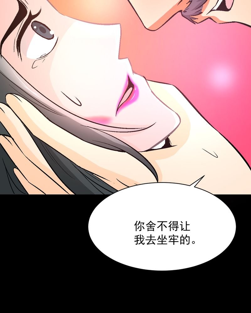 第15章：摆脱不了的魏城