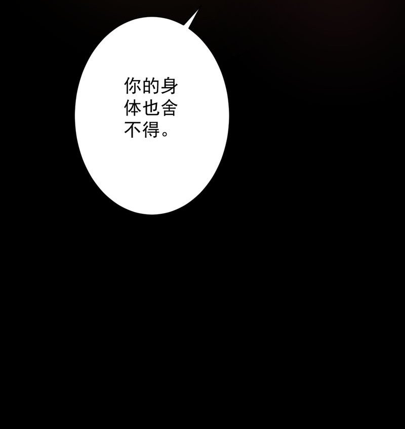 第15章：摆脱不了的魏城