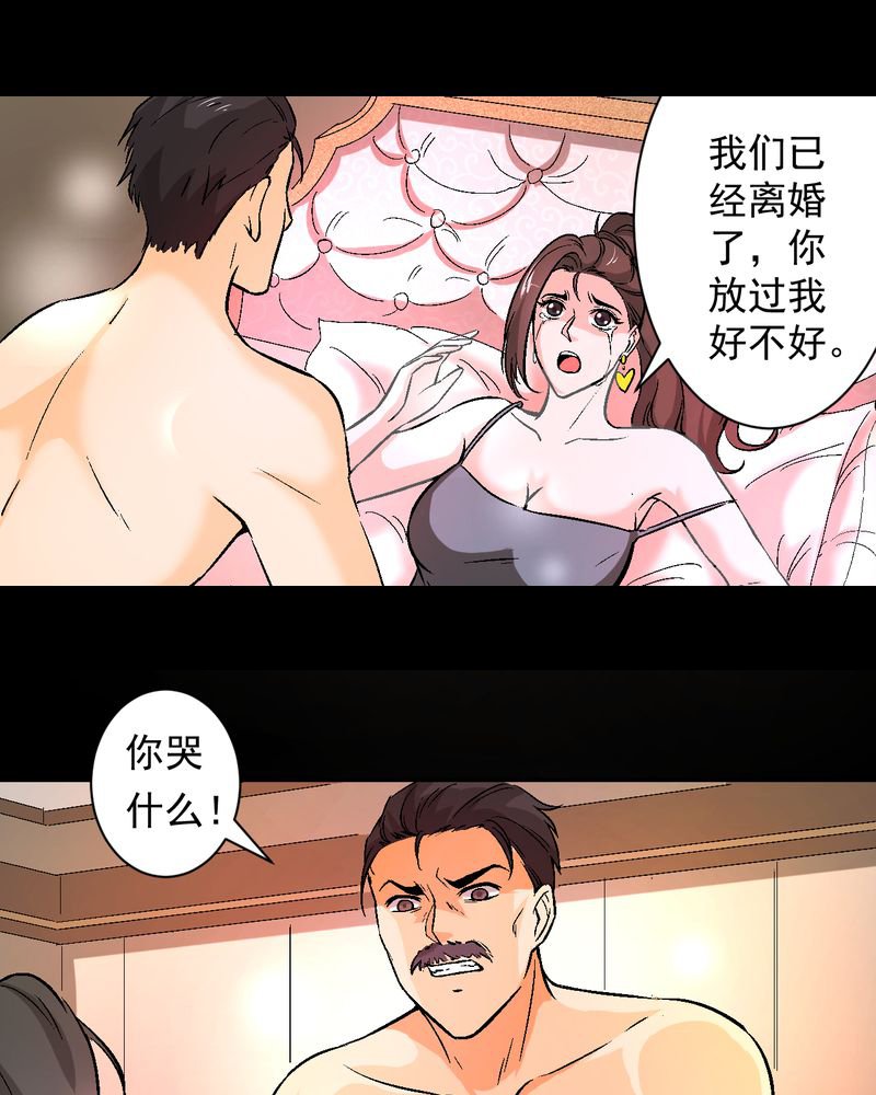 第15章：摆脱不了的魏城