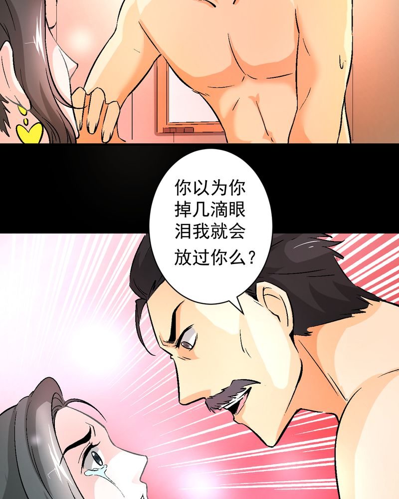 第15章：摆脱不了的魏城