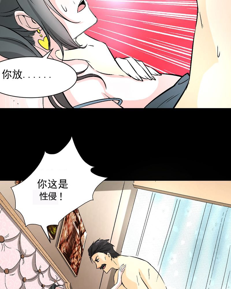 第15章：摆脱不了的魏城