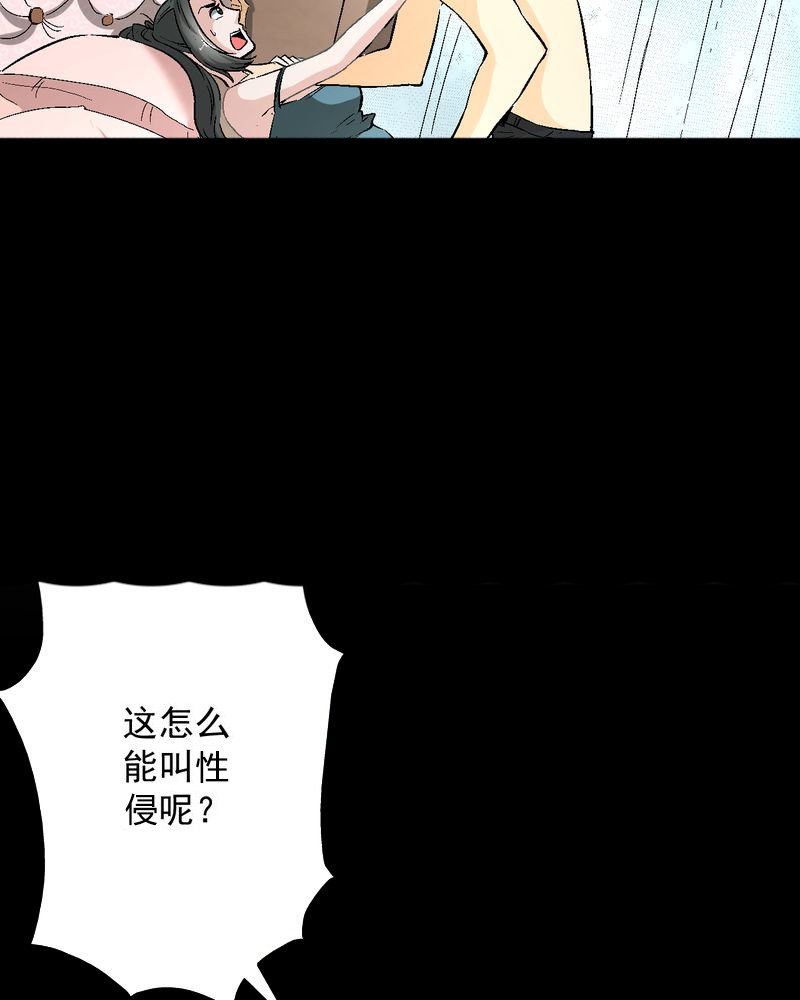 第15章：摆脱不了的魏城