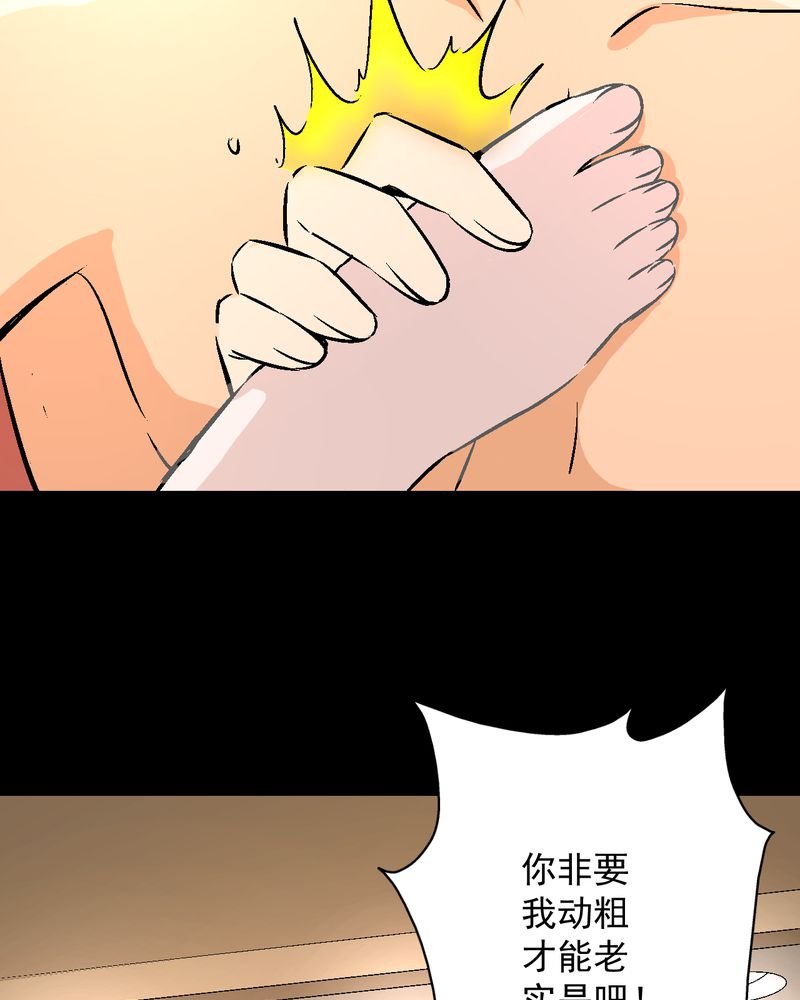 第15章：摆脱不了的魏城