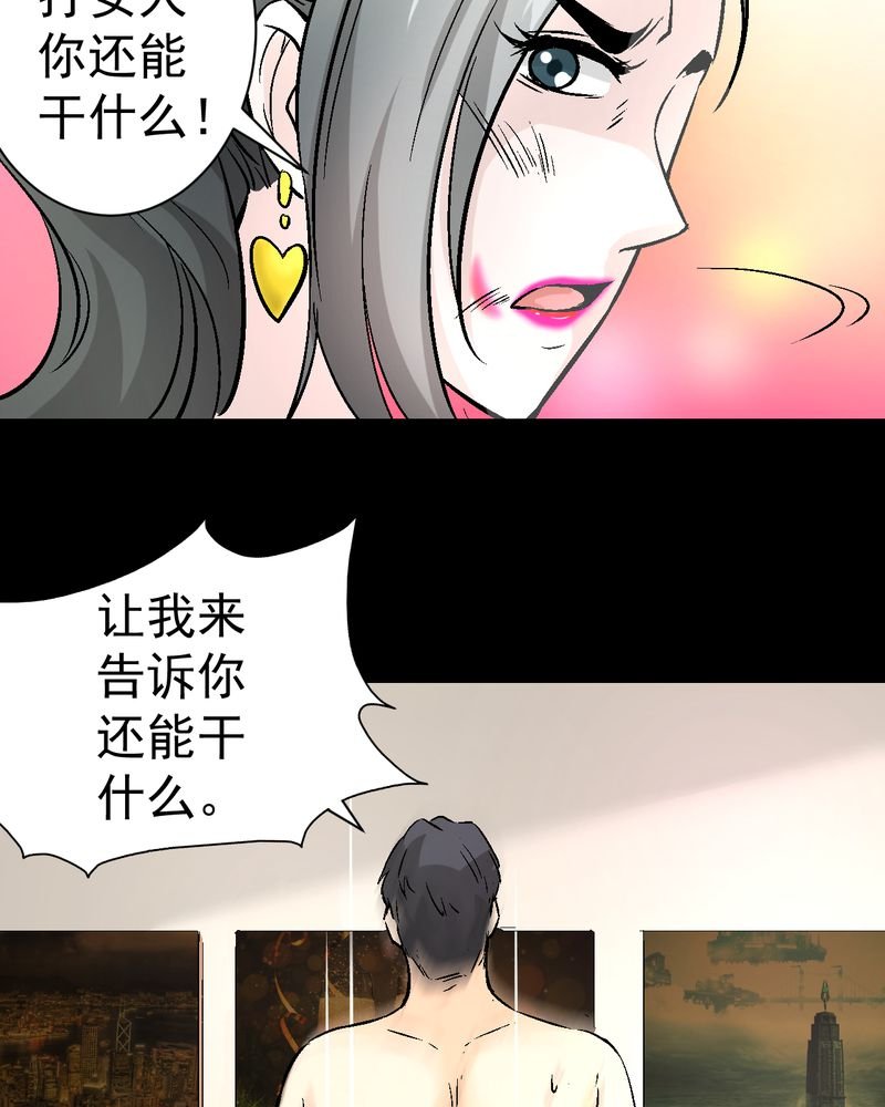 第15章：摆脱不了的魏城