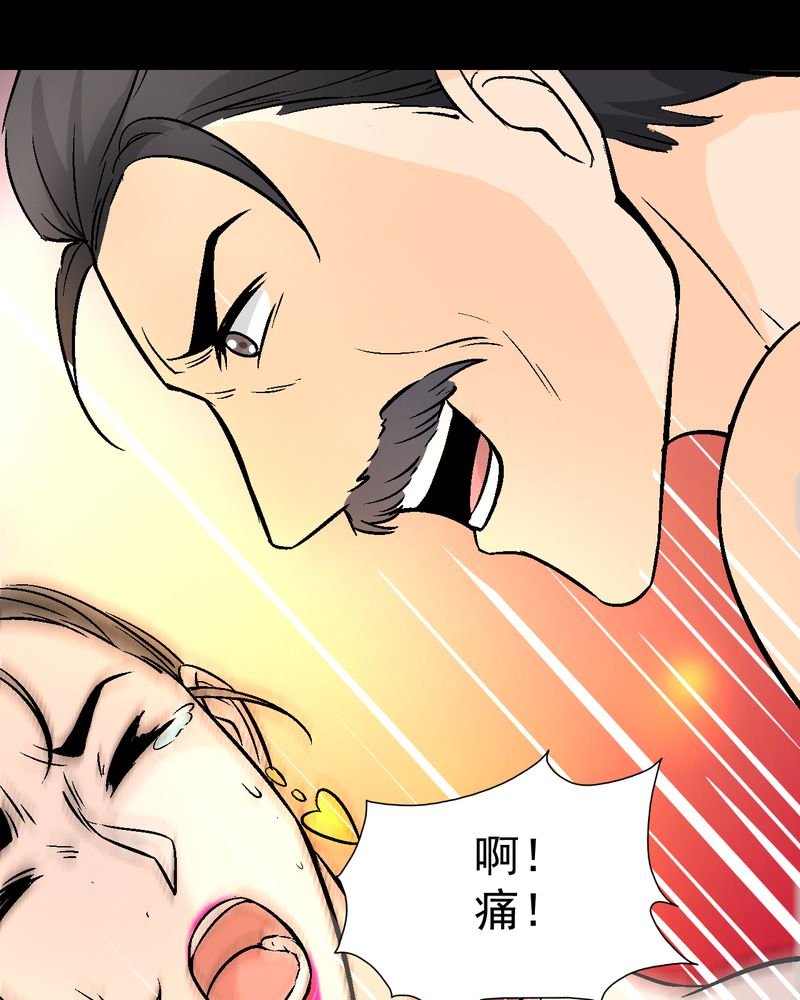 第15章：摆脱不了的魏城