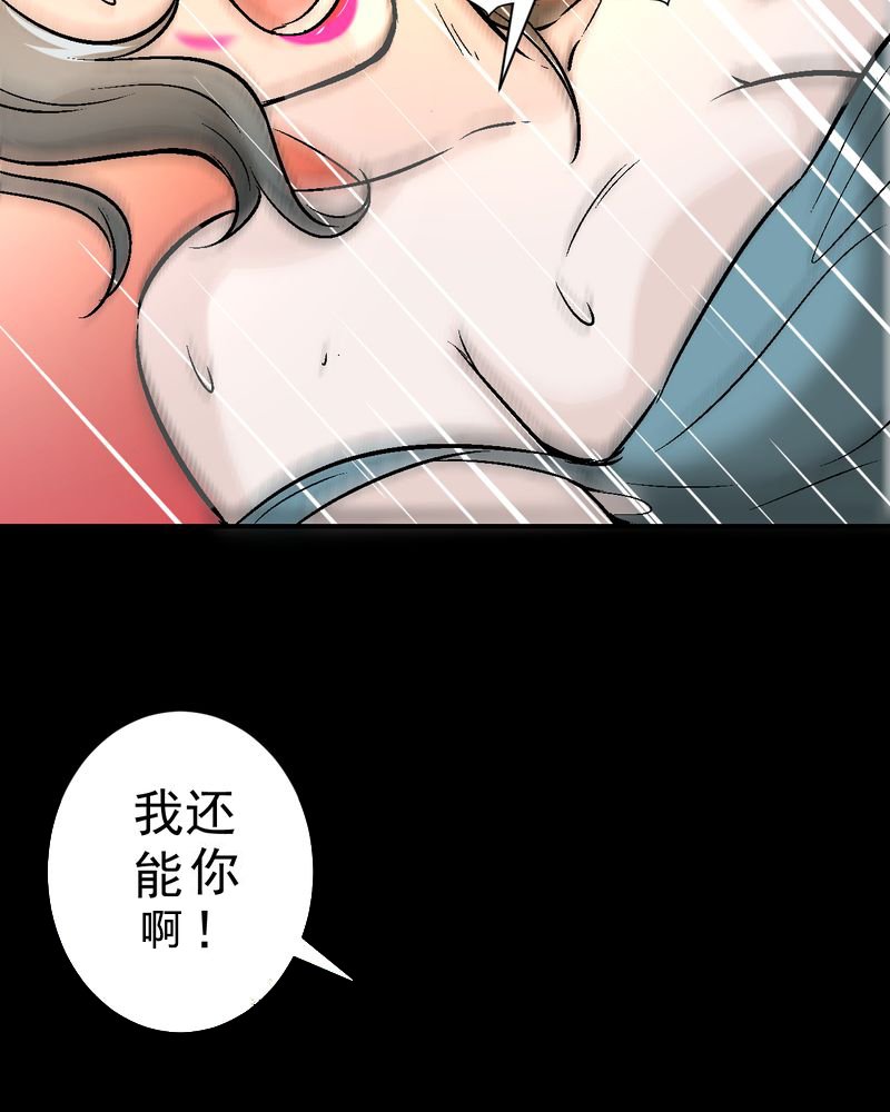 第15章：摆脱不了的魏城