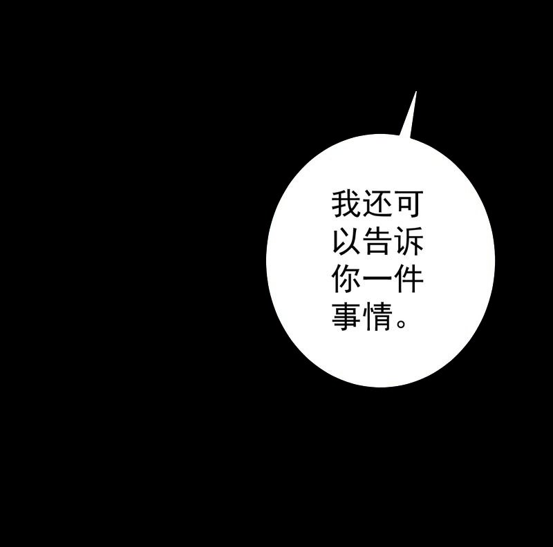 第15章：摆脱不了的魏城