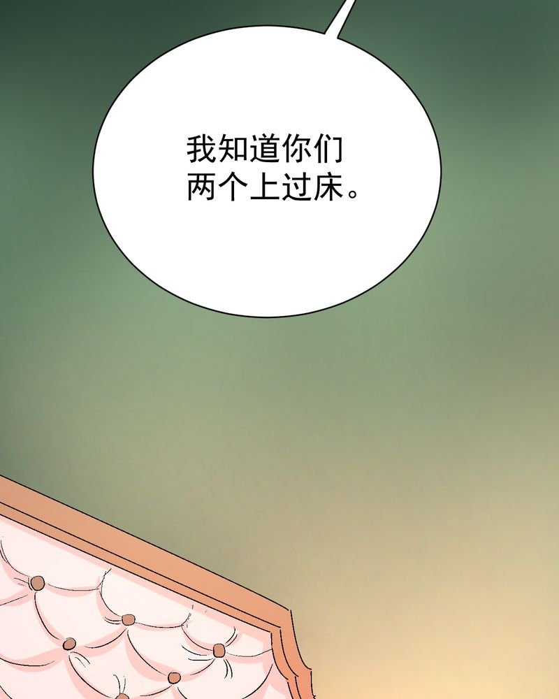 第15章：摆脱不了的魏城