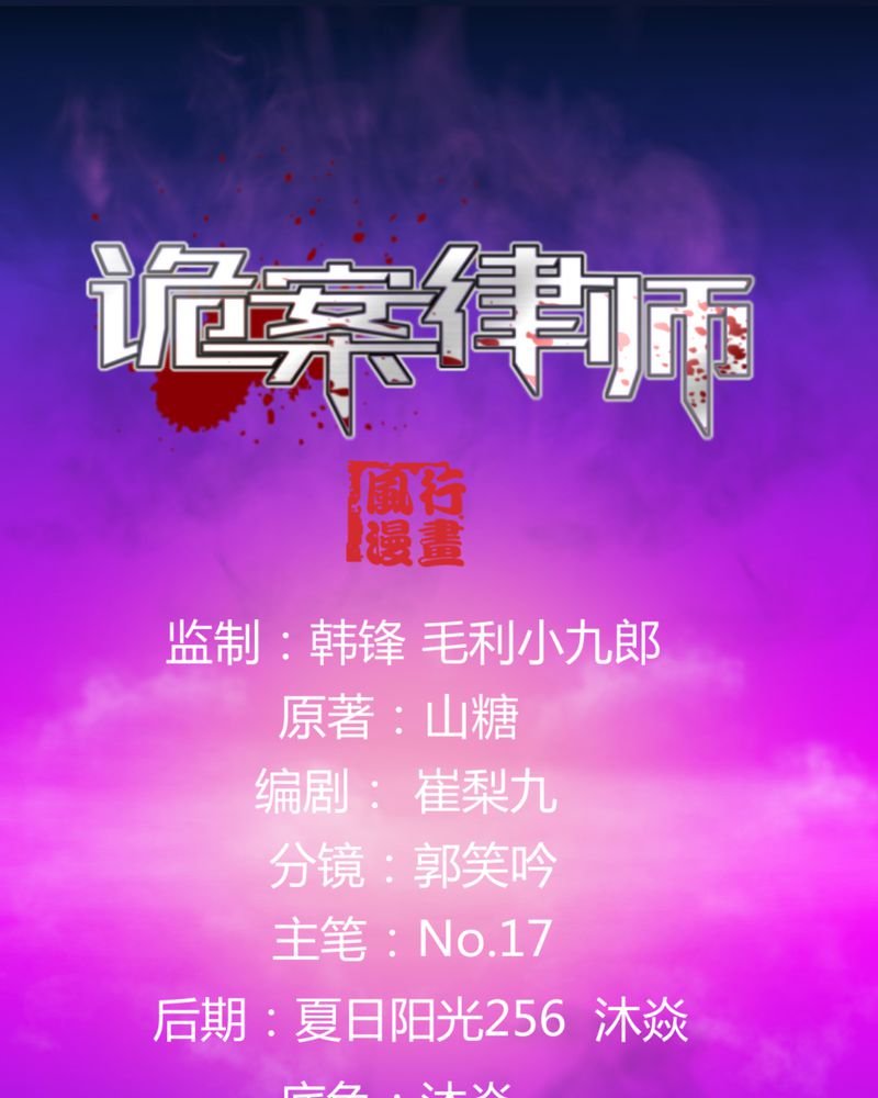 第16章：我们在一起吧