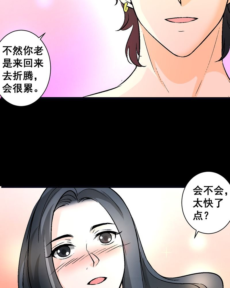 第16章：我们在一起吧