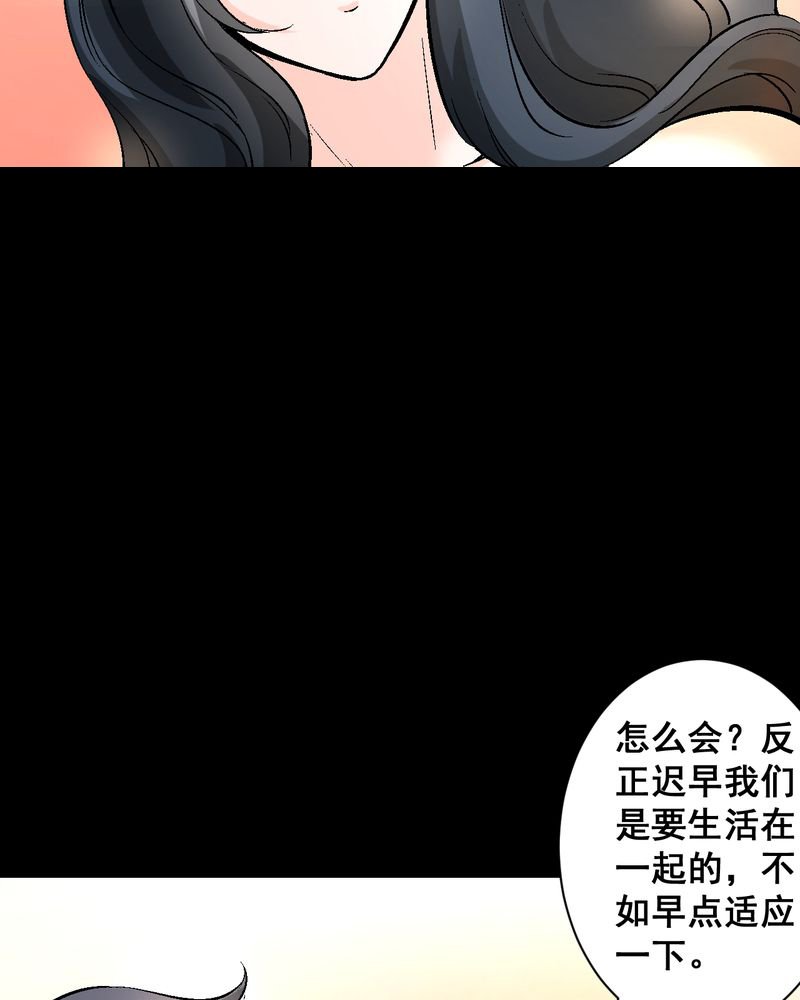 第16章：我们在一起吧