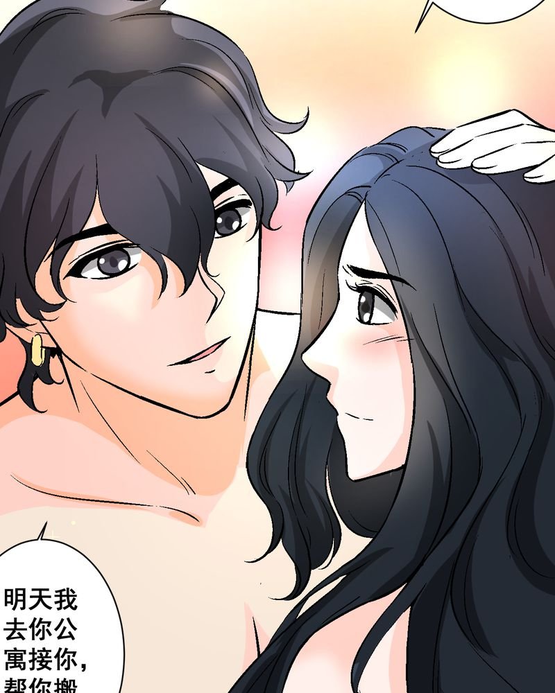 第16章：我们在一起吧