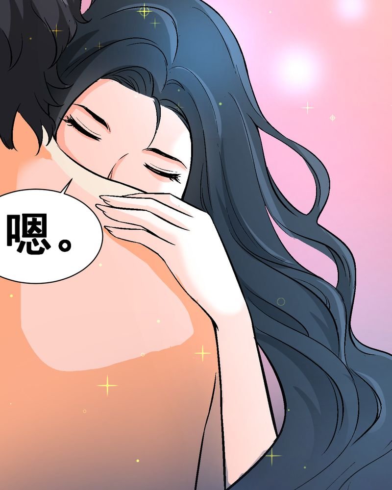 第16章：我们在一起吧