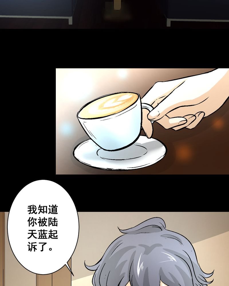 第16章：我们在一起吧