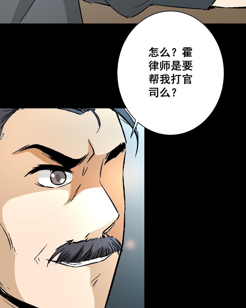 第16章：我们在一起吧