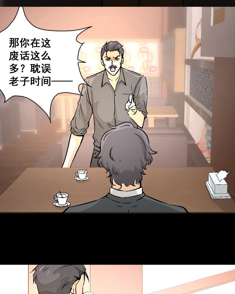 第16章：我们在一起吧
